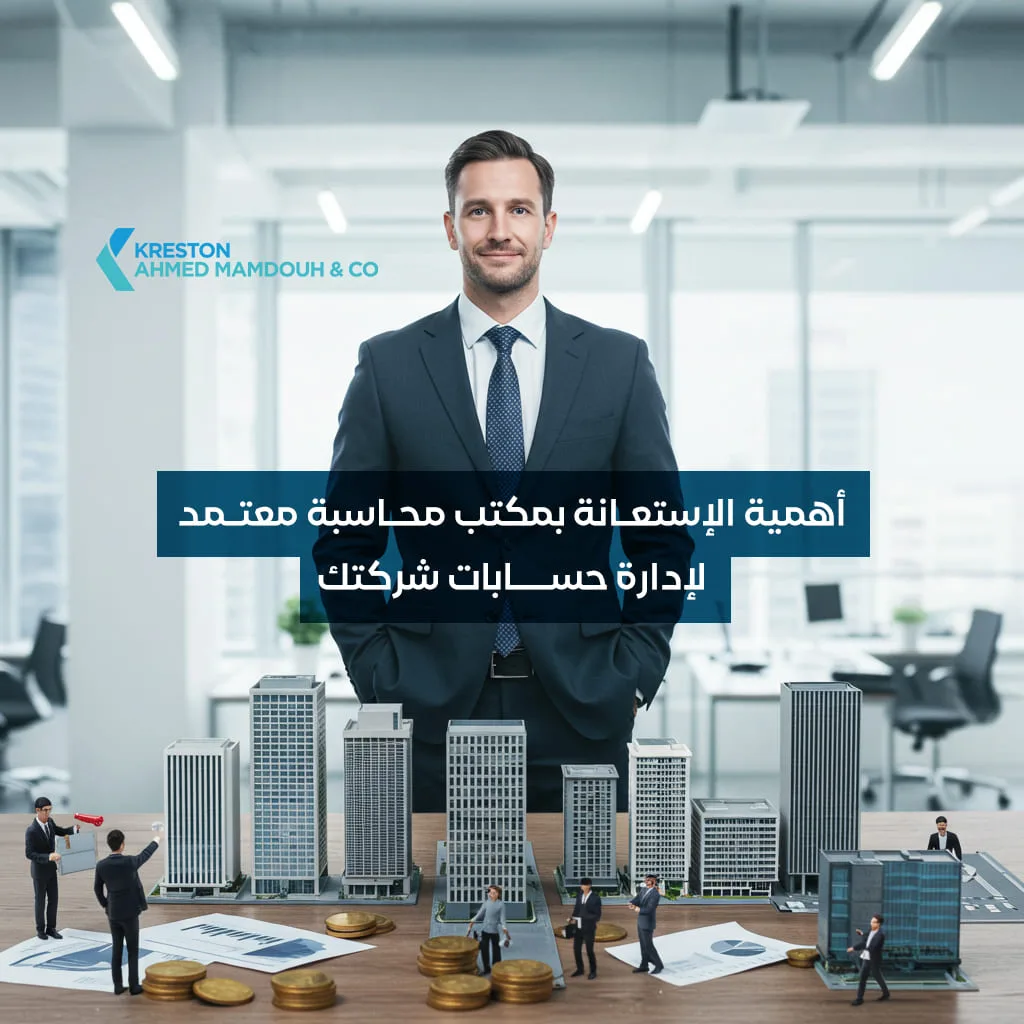 The Importance of Hiring an Accredited Accounting